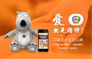 跨界中秋 貝美聯手辣媽幫，玩轉親子互動玩具與家居營銷新思路