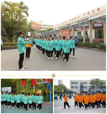 樂趣不斷,精彩紛呈|珠海一職實(shí)驗(yàn)學(xué)校2021年“多彩生活”趣味運(yùn)動(dòng)會(huì)活力開啟!