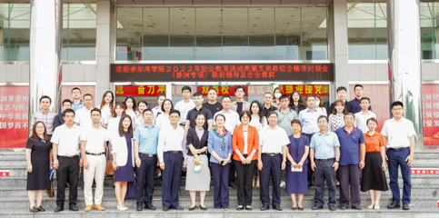 政校企三方聯(lián)動 賦能電子商務人才培養(yǎng) 服務珠海“產(chǎn)業(yè)第一”發(fā)展戰(zhàn)略--商學院第五屆政校企精準對接會成功舉辦