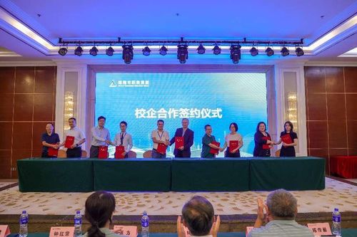陳斗雪校長(zhǎng)帶隊(duì)參加2023年珠海市職教集團(tuán)年會(huì)