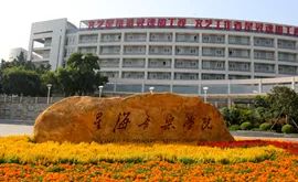 選擇省內(nèi)讀?？茖W(xué)校,還是出省就讀職業(yè)教育本科