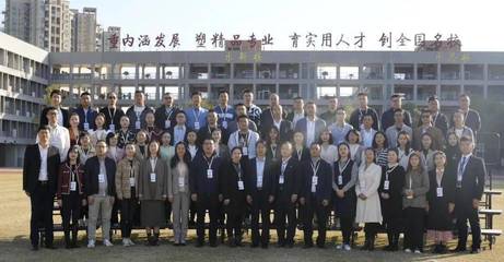 遵義市中等職業學校德育管理干部、班主任及鄉村骨干教師培訓班圓滿舉行